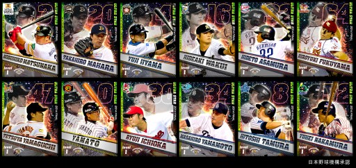 画像ギャラリー No.002のサムネイル画像 / 「プロ野球チームをつくろう！」限定US選手カードが登場するイベントを開催中