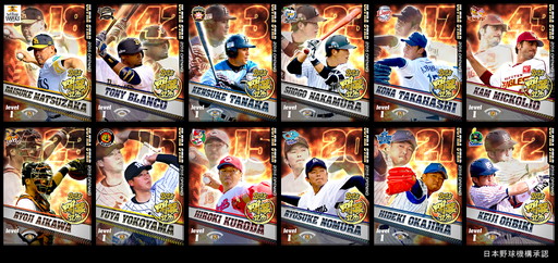画像ギャラリー No.002のサムネイル画像 / 「プロ野球チームをつくろう！」にて新年度開幕を祝うイベントが5日より実施