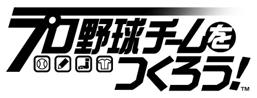 画像ギャラリー No.002のサムネイル画像 / 「プロ野球チームをつくろう！」新USカードに福留孝介など12人が登場