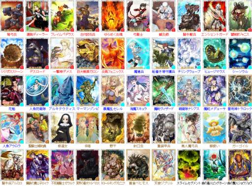 画像ギャラリー No.001のサムネイル画像 / 「憂国の大戦」のカード第17弾「貪る者」が登場。新弾限定のトーナメントも