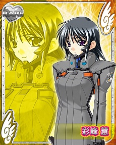 画像ギャラリー No.006のサムネイル画像 / 「マブラヴ」シリーズを題材にしたソーシャルゲームが5月よりGREEで配信。機体カードとキャラクターカードを組み合わせて地球外起源種“BETA”に挑め