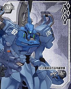 画像ギャラリー No.008のサムネイル画像 / 「マブラヴ」シリーズを題材にしたソーシャルゲームが5月よりGREEで配信。機体カードとキャラクターカードを組み合わせて地球外起源種“BETA”に挑め