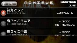 リアル鬼ごっこ THE ORIGIN