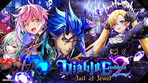 ꡼ No.001Υͥ / ֥RPG ˡȤȹǭΥס٥ȡDiablo Emblem2 Jail of Jewelɤ곫