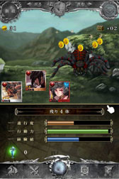 画像ギャラリー No.001のサムネイル画像 / 「神縛のレインオブドラゴン」ナビキャラと新たなスクリーンショットが公開