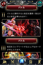 画像ギャラリー No.003のサムネイル画像 / 「神縛のレインオブドラゴン」ナビキャラと新たなスクリーンショットが公開