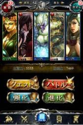 画像ギャラリー No.002のサムネイル画像 / iOS版「神縛のレインオブドラゴン」が登場。Android版は5月下旬に配信