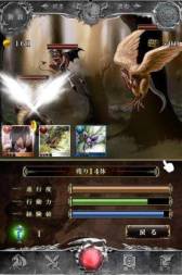 画像ギャラリー No.003のサムネイル画像 / iOS版「神縛のレインオブドラゴン」が登場。Android版は5月下旬に配信