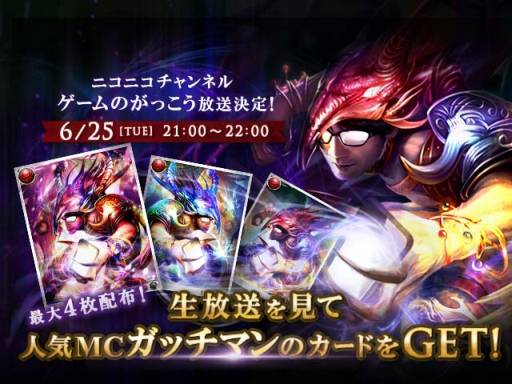 ���������꡼ No.001�Υ���ͥ������ / �ֿ����Υ쥤�󥪥֥ɥ饴��פ˼¶��ץ쥤�䡼�ȤΥ���ܥ����ɤ��о�