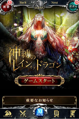 ���������꡼ No.002�Υ���ͥ������ / �ֿ����Υ쥤�󥪥֥ɥ饴�����������300������������ɤ�����