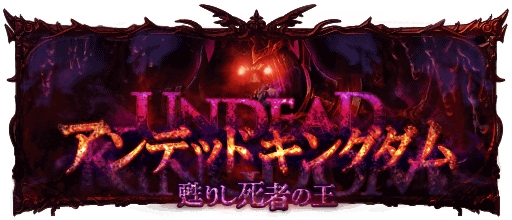 ���������꡼ No.011�Υ���ͥ������ / �ֿ����Υ쥤�󥪥֥ɥ饴��ס��쥤�ɥ��٥�ȡȥ���ǥåɥ��󥰥���ɤ򳫺���