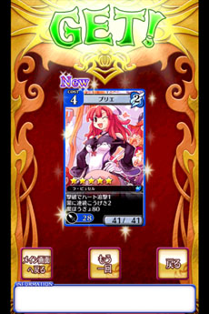 ���������꡼ No.004�Υ���ͥ������ / Android�������ץ�֥ǥ��������� �쥮����Хȥ�פ��ۿ��档�饤�Х�ã�Ȥ��襤�򾡤�ȴ�����Ȼ˾�Ƕ��ɤΥ쥮������ܻؤ�