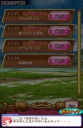 画像ギャラリー No.003のサムネイル画像 / 【PR】「Androidアプリレビュー」第20回:なんでもアリの大乱闘!「ディスガイア レギオンバトル」で,レア差もレベル差もガン無視バトル