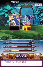 画像ギャラリー No.005のサムネイル画像 / 【PR】「Androidアプリレビュー」第20回:なんでもアリの大乱闘!「ディスガイア レギオンバトル」で,レア差もレベル差もガン無視バトル