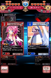 画像ギャラリー No.008のサムネイル画像 / 【PR】「Androidアプリレビュー」第20回:なんでもアリの大乱闘!「ディスガイア レギオンバトル」で,レア差もレベル差もガン無視バトル