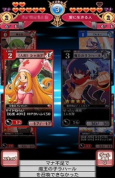 画像ギャラリー No.009のサムネイル画像 / 【PR】「Androidアプリレビュー」第20回:なんでもアリの大乱闘!「ディスガイア レギオンバトル」で,レア差もレベル差もガン無視バトル