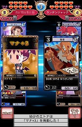 画像ギャラリー No.010のサムネイル画像 / 【PR】「Androidアプリレビュー」第20回:なんでもアリの大乱闘!「ディスガイア レギオンバトル」で,レア差もレベル差もガン無視バトル