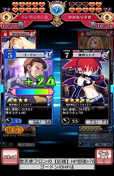 画像ギャラリー No.011のサムネイル画像 / 【PR】「Androidアプリレビュー」第20回:なんでもアリの大乱闘!「ディスガイア レギオンバトル」で,レア差もレベル差もガン無視バトル