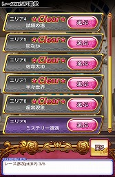 画像ギャラリー No.015のサムネイル画像 / 【PR】「Androidアプリレビュー」第20回:なんでもアリの大乱闘!「ディスガイア レギオンバトル」で,レア差もレベル差もガン無視バトル