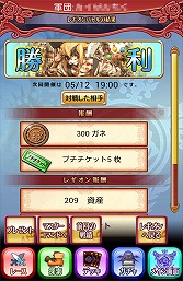 画像ギャラリー No.025のサムネイル画像 / 【PR】「Androidアプリレビュー」第20回:なんでもアリの大乱闘!「ディスガイア レギオンバトル」で,レア差もレベル差もガン無視バトル