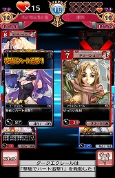 画像ギャラリー No.027のサムネイル画像 / 【PR】「Androidアプリレビュー」第20回:なんでもアリの大乱闘!「ディスガイア レギオンバトル」で,レア差もレベル差もガン無視バトル