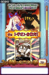 画像ギャラリー No.030のサムネイル画像 / 【PR】「Androidアプリレビュー」第20回:なんでもアリの大乱闘!「ディスガイア レギオンバトル」で,レア差もレベル差もガン無視バトル