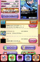 画像ギャラリー No.031のサムネイル画像 / 【PR】「Androidアプリレビュー」第20回:なんでもアリの大乱闘!「ディスガイア レギオンバトル」で,レア差もレベル差もガン無視バトル