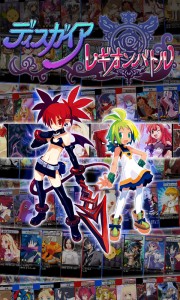 画像ギャラリー No.002のサムネイル画像 / Android「ディスガイア レギオンバトル」,「魔女と百騎兵」コラボイベント開催