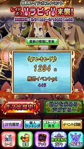 画像ギャラリー No.003のサムネイル画像 / Android「ディスガイア レギオンバトル」,「魔女と百騎兵」コラボイベント開催