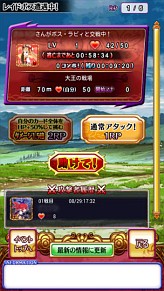 画像ギャラリー No.004のサムネイル画像 / Android「ディスガイア レギオンバトル」,「魔女と百騎兵」コラボイベント開催