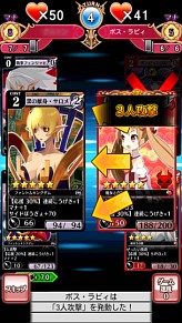 画像ギャラリー No.005のサムネイル画像 / Android「ディスガイア レギオンバトル」,「魔女と百騎兵」コラボイベント開催