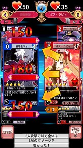 画像ギャラリー No.007のサムネイル画像 / Android「ディスガイア レギオンバトル」,「魔女と百騎兵」コラボイベント開催