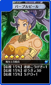 画像ギャラリー No.010のサムネイル画像 / Android「ディスガイア レギオンバトル」,「魔女と百騎兵」コラボイベント開催