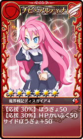 画像集#003のサムネイル/「ディスガイア レギオンバトル」と「ディスガイア4 Return」のコラボイベントが2月10日13:00まで開催