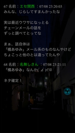 ���������꡼ No.003�Υ���ͥ������ / iOS�����ۥ顼ADV�֤��Ĥ��פ��ۿ�����������