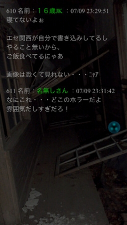 ���������꡼ No.004�Υ���ͥ������ / iOS�����ۥ顼ADV�֤��Ĥ��פ��ۿ�����������