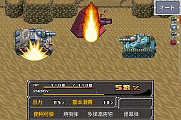 画像ギャラリー No.005のサムネイル画像 / RPG「鋼鉄幻想記クロムウルフ」が配信。「ケムコ帝国」でキャンペーンも実施