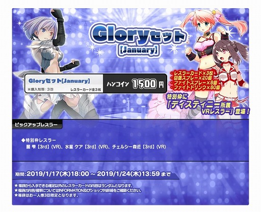 画像ギャラリー No.004のサムネイル画像 / 「リングドリーム」,新デザインの「ロイド・ガッシュ」が登場。新イベントも開催