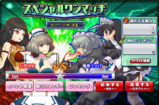 画像ギャラリー No.009のサムネイル画像 / 「リングドリーム 女子プロレス大戦」,新デザインの“一箭 遙”が登場。期間限定イベントの配信や福袋の販売も