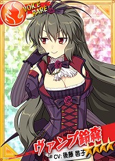 画像ギャラリー No.006のサムネイル画像 / 「リングドリーム 女子プロレス大戦」,“ヴァンプ鈴森”が新デザインで登場。期間限定イベントの開催や福袋の販売も