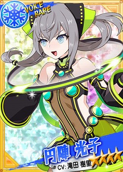 画像ギャラリー No.008のサムネイル画像 / 「リングドリーム」,円陣 光子が新デザインで登場。新イベントも開催中