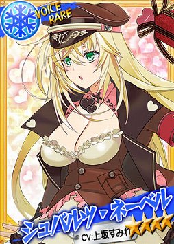 画像ギャラリー No.002のサムネイル画像 / 「リングドリーム 女子プロレス大戦」,「シュバルツ・ネーベル」が限定デザインで登場