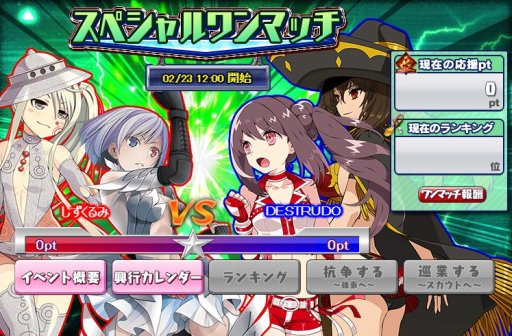 画像ギャラリー No.003のサムネイル画像 / 「リングドリーム 女子プロレス大戦」,限定デザインの“赤鬼ふたば”が登場。イベント開催も