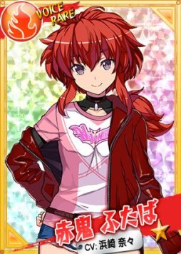 画像ギャラリー No.005のサムネイル画像 / 「リングドリーム 女子プロレス大戦」,限定デザインの“赤鬼ふたば”が登場。イベント開催も