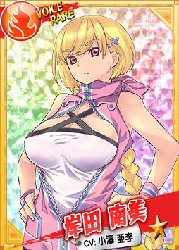 画像ギャラリー No.002のサムネイル画像 / 「リングドリーム」,“岸田南美”が新デザインになって登場