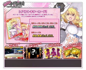 画像ギャラリー No.005のサムネイル画像 / 「リングドリーム」,“岸田南美”が新デザインになって登場