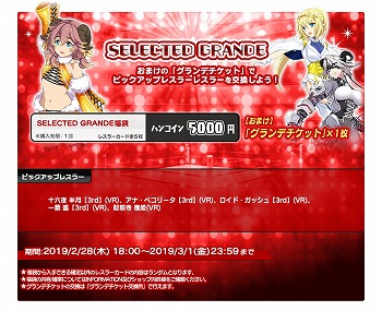 画像ギャラリー No.007のサムネイル画像 / 「リングドリーム」,“岸田南美”が新デザインになって登場