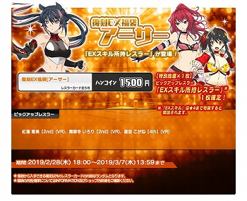 画像ギャラリー No.008のサムネイル画像 / 「リングドリーム」,“岸田南美”が新デザインになって登場