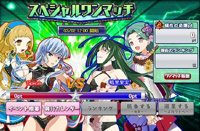 画像ギャラリー No.009のサムネイル画像 / 「リングドリーム」,“岸田南美”が新デザインになって登場