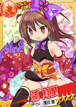 画像ギャラリー No.003のサムネイル画像 / 「リングドリーム 女子プロレス大戦」に新デザインの「孫月星」が登場